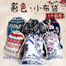 布袋束口袋棉布袋抽繩麻布袋子中藥袋面粉袋文玩陳皮收納logo定製-佳藝居 歷史價格詳細信息