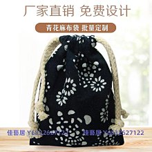 訂製束口袋客製束口包抽繩刺繡客製化束口收納袋訂做禮物袋小大防水速口袋防水尼龍防塵迷你素口袋收納抽繩袋胚布袋縮口袋束口帶厚 歷史價格詳細信息