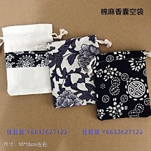 端午節香囊空袋漢服裝飾香包空袋子長繩掛脖古風香袋印花驅蚊荷包半米潮殼直購 歷史價格詳細信息