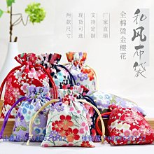 端午節臉貼端午節紋身貼粽子臉貼賽龍舟加油活動貼粽子表情包可愛 歷史價格詳細信息