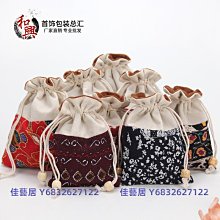 棉麻手串收納袋茶杯袋子束口袋文玩收納袋首飾絨布袋小布袋禮品袋-佳藝居 歷史價格詳細信息