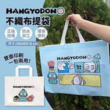 三麗鷗正版 不想上班的蛋黃哥 小方零錢包 小物收納包 全新品 歷史價格詳細信息