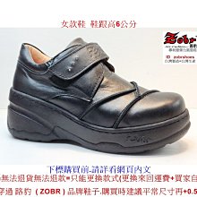 ZOBR路豹 男輕盈真皮雙氣墊紳士休閒鞋款 BBA59系列 歷史價格詳細信息