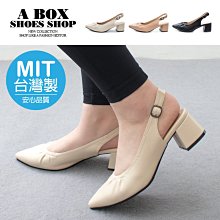 MIT台灣製 粗跟真皮撞色拖鞋-裸粉/米 歷史價格詳細信息