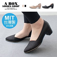 MIT台灣製 粗跟真皮撞色拖鞋-裸粉/米 歷史價格詳細信息