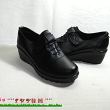 ****ivy鞋舖****㊣↘藍.棕色↙㊣拼接布造型縫線軟底拖鞋☆編號502☆ 歷史價格詳細信息