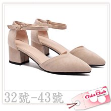 32-43碼 大尺碼女鞋?加肥涼鞋年新款女夏季一字扣帶粗跟水鑽高跟鞋中跟小碼33【晴沐代購】 歷史價格詳細信息