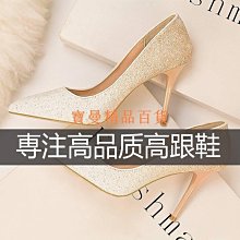 下殺 服裝 居家涼鞋高跟涼鞋韓版大尺碼水鑽性感夜店顯瘦細跟宴會鞋 歷史價格詳細信息