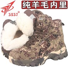 【熱賣精選】高幫鞋男新款百搭板鞋冬季真皮休閒工裝鞋 歷史價格詳細信息