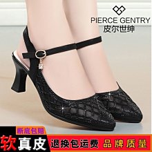 媽媽鞋春秋款中老年皮鞋真皮軟底奶奶女鞋大碼舒適老人鞋中年單鞋 歷史價格詳細信息