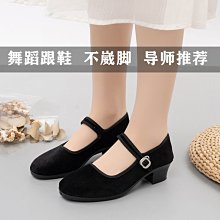 北舞女高筒低幫帶跟舞蹈鞋軟底練功鞋民族舞瑜伽肚皮舞鞋芭蕾舞 歷史價格詳細信息