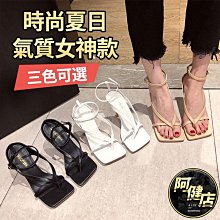 套趾羅馬涼鞋女2024夏季新款仙女風配裙子平底軟底沙灘涼鞋ins潮 歷史價格詳細信息