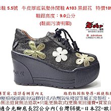 ZOBR路豹 男輕盈真皮雙氣墊紳士休閒鞋款 BBA59系列 歷史價格詳細信息