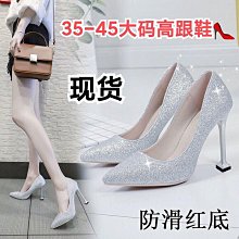 大尺碼鞋  2019秋季新超高跟鞋14cm夜場防水臺細跟職業黑色絨面百搭魚嘴 歷史價格詳細信息