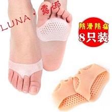 矽膠前腳掌墊 【小麥購物】24H出貨台灣現貨【G080】分趾套 足墊 鞋墊 緩衝墊 矽膠墊 前掌墊 腳掌墊 減壓 墊 歷史價格詳細信息