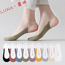 高跟鞋襪子女夏天薄款冰絲襪吊帶防滑不掉跟船襪涼鞋淺口隱形女襪明姬SXY88095 歷史價格詳細信息