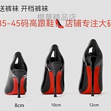 高跟鞋床上炮鞋女細跟年春秋新款黑色紅底10厘米大碼尖頭單鞋 歷史價格詳細信息