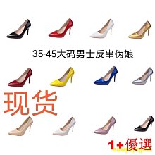 八號百貨廊大尺碼恨天高 高根涼鞋 高跟鞋 高跟外穿 涼拖鞋女 鉚釘一字拖 細跟防水臺魚 歷史價格詳細信息