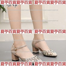 舞蹈鞋特低跟教師跳女軟底練功鞋兒童黑跟鞋成人瑜伽形體古典舞 歷史價格詳細信息