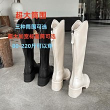 秋冬大碼女靴大筒圍高筒靴 胖mm粗腿騎士靴單靴 不過膝長筒靴加 歷史價格詳細信息