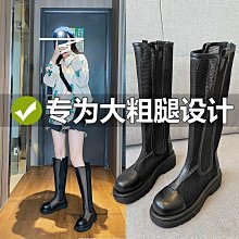 大碼女靴子41一43厚底馬丁靴4546春秋真皮甜酷風煙筒靴切爾西短靴超夯 下殺 新品 歷史價格詳細信息