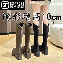 厚底不過膝長靴女小個子胖mm粗腿大筒圍彈力騎士靴長筒靴棕色大碼 歷史價格詳細信息