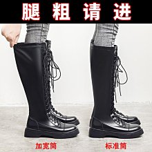 胖mm彈力過膝長靴女2023新款皮靴靴子厚底長筒靴粗腿瘦瘦靴過膝靴（滿599元免運） 歷史價格詳細信息