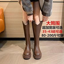 大碼女靴子41一43厚底馬丁靴4546春秋真皮甜酷風煙筒靴切爾西短靴超夯 下殺 新品 歷史價格詳細信息
