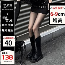 v口長筒靴女秋冬粗腿騎士靴厚底長靴胖mm大筒圍高筒靴大碼女靴子 歷史價格詳細信息