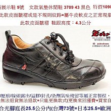 ZOBR路豹 男輕盈真皮雙氣墊紳士休閒鞋款 BBA59系列 歷史價格詳細信息