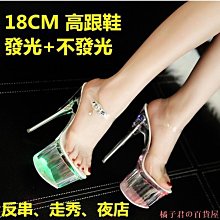 高跟鞋?韓國恨天高 15cm~20cm 舞台高跟鞋 夜店走秀 模特 發光高跟鞋  透明跟鞋 商務休閒風 性感 純實拍 性感 大尺碼 床上高跟鞋 情趣cos 歷史價格詳細信息