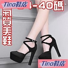 14cm超高跟牛仔布褲管靴女冬季新款加絨騎士靴不過膝高筒長靴 歷史價格詳細信息