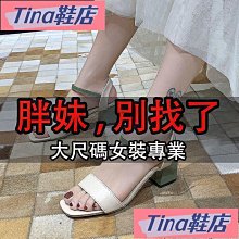 3346超大碼女靴 新款尖頭蛇紋漆皮亮皮細跟.5公分超高跟鞋顯瘦包腿過膝靴長靴騎士靴 演出舞蹈靴~時尚女裝 歷史價格詳細信息