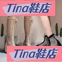 羅馬高筒涼靴夏長筒網紗涼鞋包頭性感鏤空長靴系帶馬丁網靴潮 歷史價格詳細信息