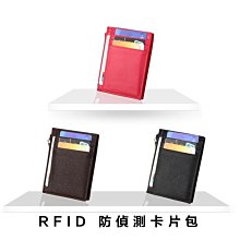 ㊣木村井泓 拉鍊碳纖維紋路皮革短夾 錢夾 短錢包 皮夾(B317) 歷史價格詳細信息