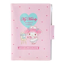 美樂蒂變身小羊公仔毛絨玩具可愛卡通動漫周邊兒童玩偶抱枕 歷史價格詳細信息