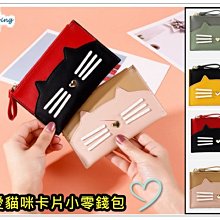 零錢包 可愛卡通貓咪PVC流沙手拿化妝包金屬彈片按壓開口零錢耳機收納包 歷史價格詳細信息