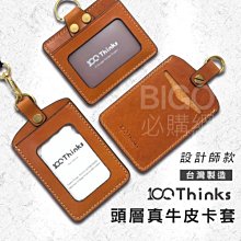 【現貨】超取~【刮鬍刀】吉利鋒刃剃須刀手動5五層刀頭刮胡刀男士刀刮臉刀2021新款刀架 歷史價格詳細信息