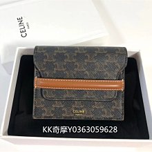 正品 二手 CELINE 復古包 斜背包 歷史價格詳細信息