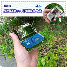 易麗佳加寬加厚高低扣大落差木地板壓條鋁合金門檻壓邊條過掃地機[收邊條] 歷史價格詳細信息