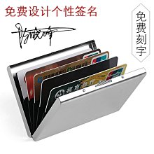 金屬卡包男式多卡位簡約女防盜刷小巧自動彈出式多功能鋁合金卡盒 歷史價格詳細信息