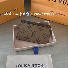 二手出售 LV 路易威登 Saumur BB 郵差包 馬鞍包   肩背包 斜背包 單肩包 斜挎包 M46740 歷史價格詳細信息
