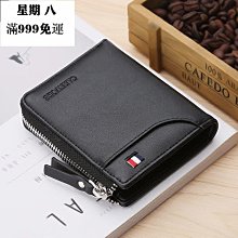 零錢包男款短款小錢包男士迷你小包學生錢袋女卡包簡約鑰匙硬幣包 歷史價格詳細信息