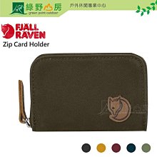 瑞典 Fjallraven 小狐狸 Zip Wallet 皮夾-橡子 24216-166 歷史價格詳細信息