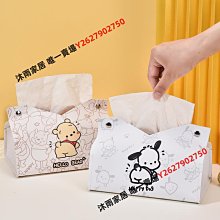 皮革紙巾盒抽紙盒高檔輕奢簡約辦公室商務酒店定制logo餐桌紙抽盒 歷史價格詳細信息