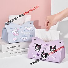 皮革紙巾盒抽紙盒高檔輕奢簡約辦公室商務酒店定制logo餐桌紙抽盒 歷史價格詳細信息