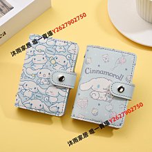 小眾可愛玉桂庫洛米平板電腦包女內膽保護袋適用於11寸ipad手提包14寸10.2寸12寸12.5寸9.7寸 歷史價格詳細信息