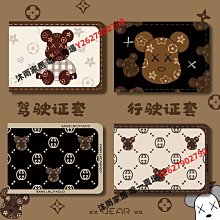 卡通駕駛證皮套網紅駕照證件套保護套女機動車卡套錢包二合一卡包 歷史價格詳細信息