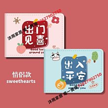 駕駛駕照證件套網紅千格機動車行駛證皮套二合一卡包女式多卡位 歷史價格詳細信息
