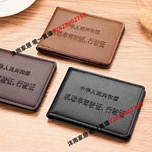 駕駛證駕照卡包女小巧證件位大容量多卡位零錢包一體可愛 歷史價格詳細信息